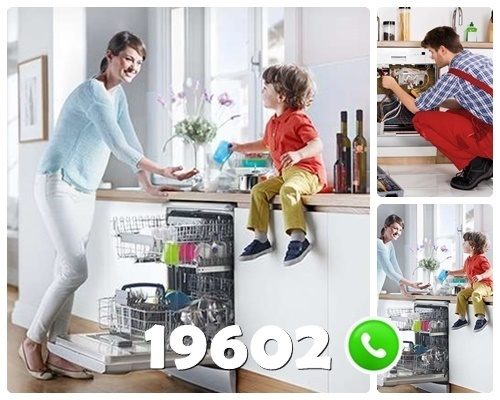 رقم صيانة الاسكا في العاصمة الادارية